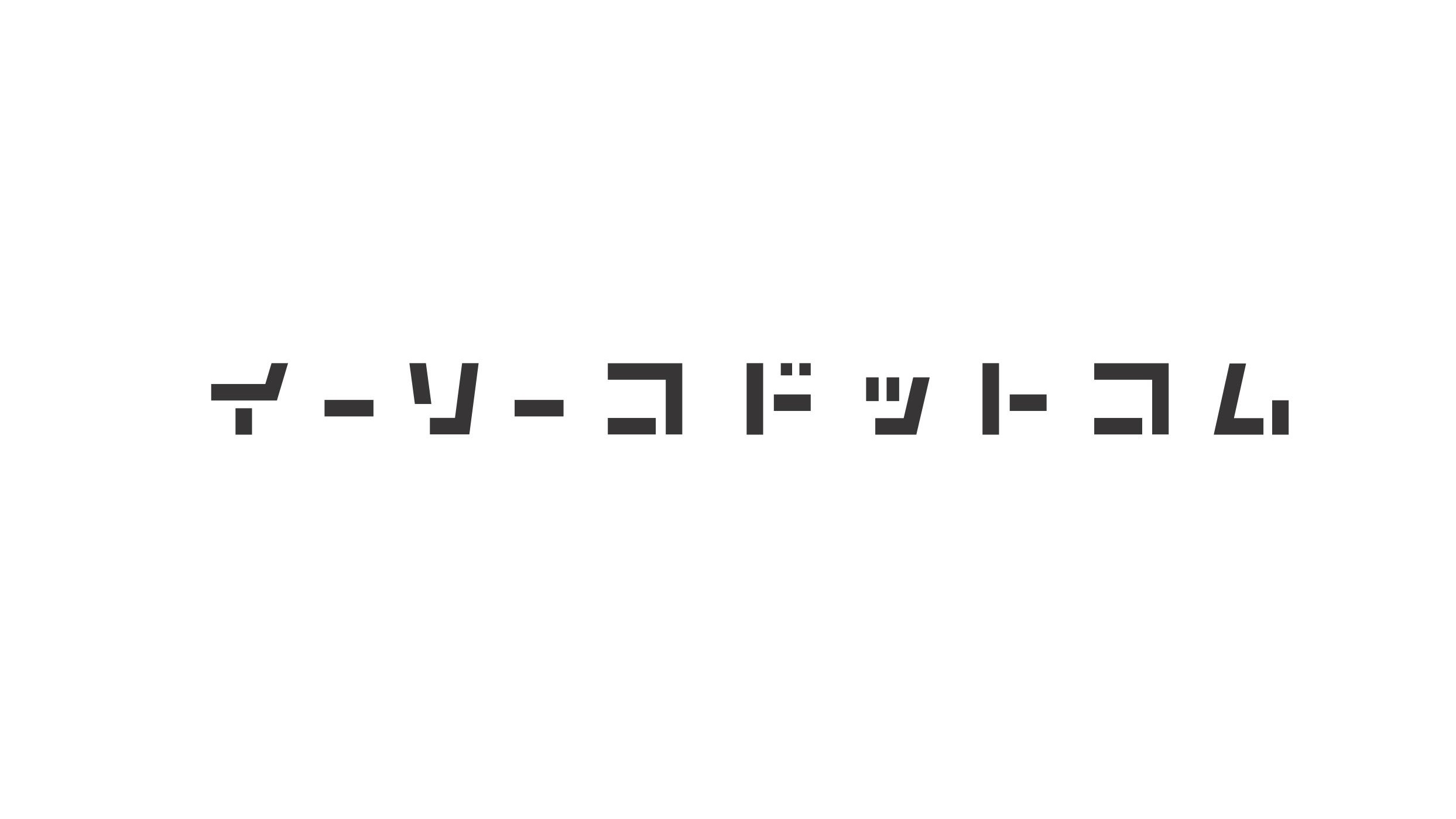 イーソーコドットコム