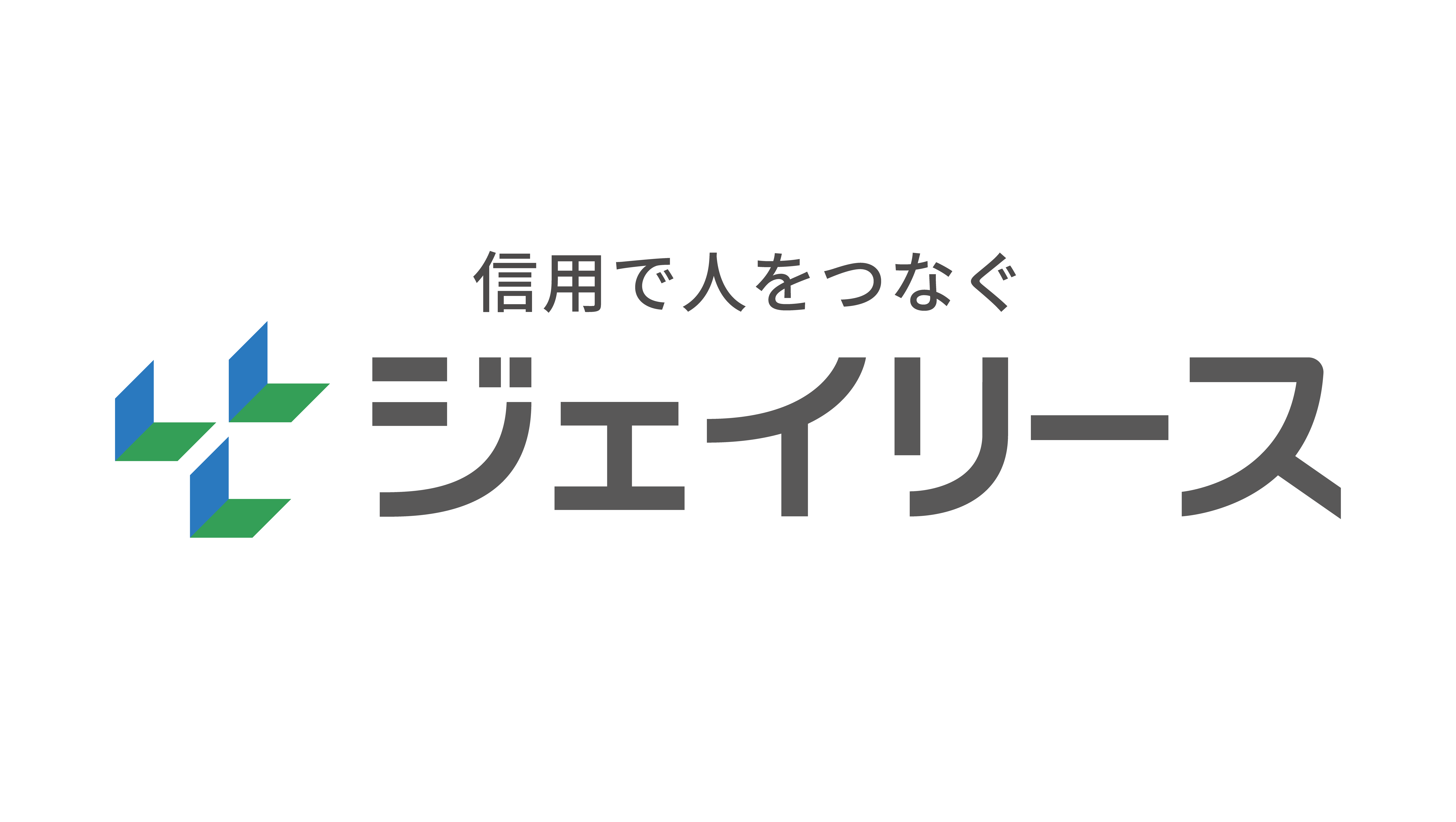 ジェイリース株式会社