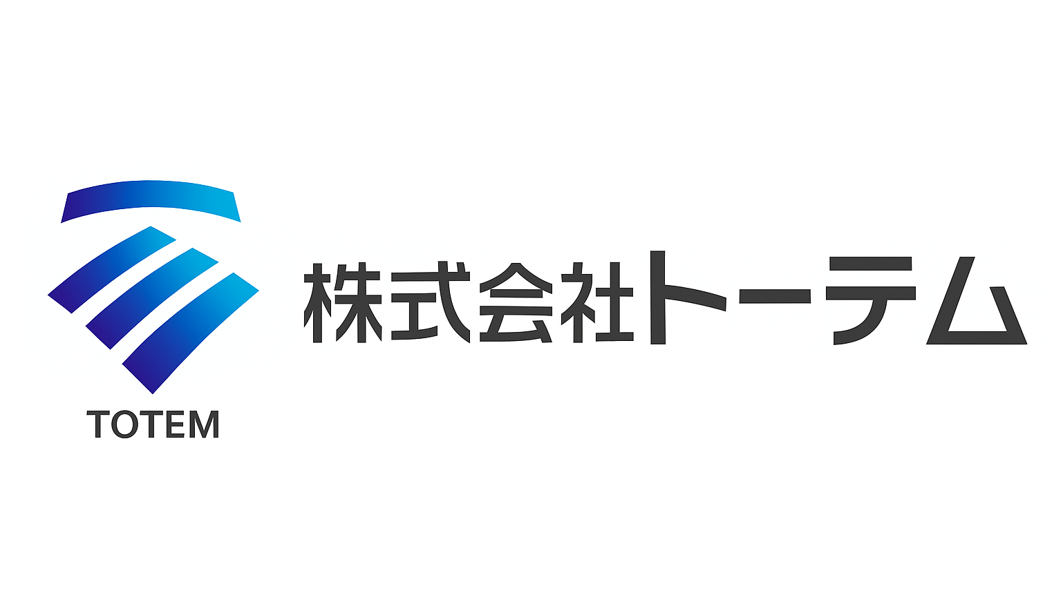 株式会社トーテム